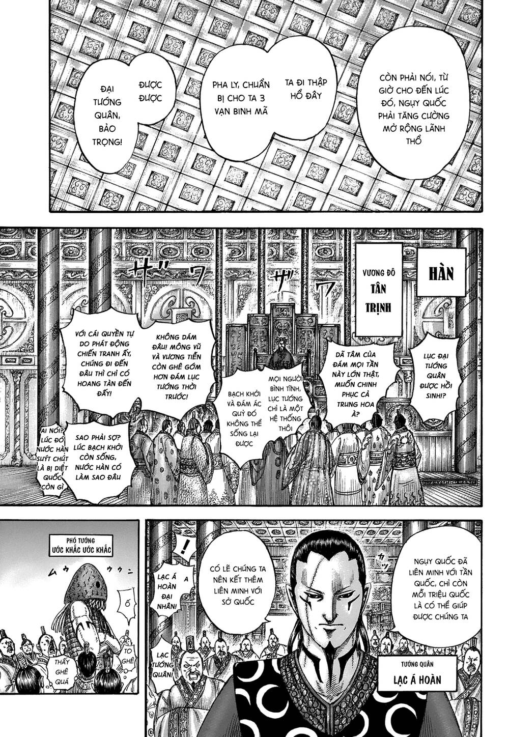 Vương Giả Thiên Hạ chapter 673 - Trang 5