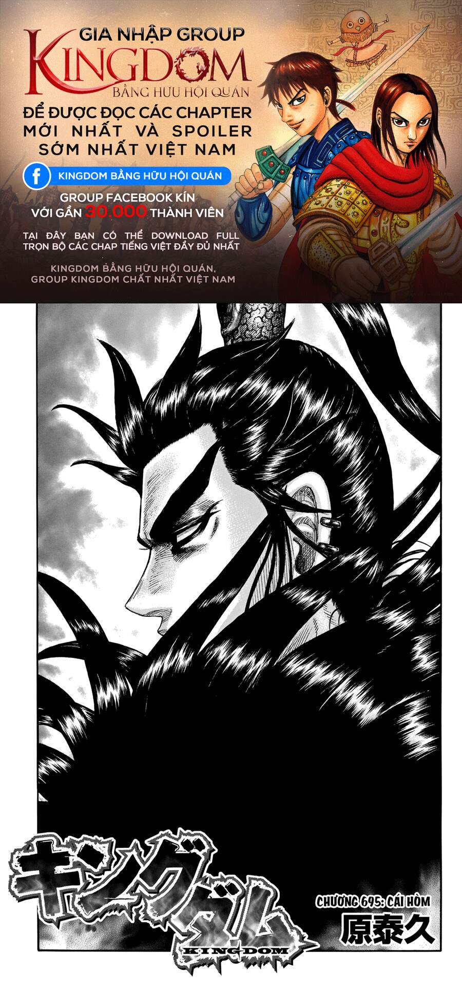 Vương Giả Thiên Hạ chapter 695 - Trang 2