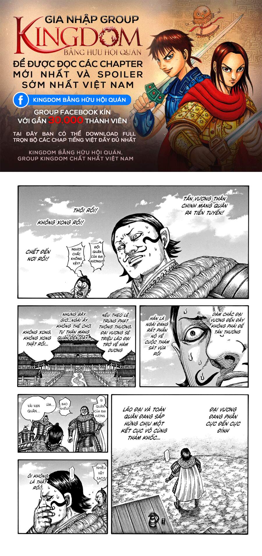 Vương Giả Thiên Hạ chapter 698 - Trang 2