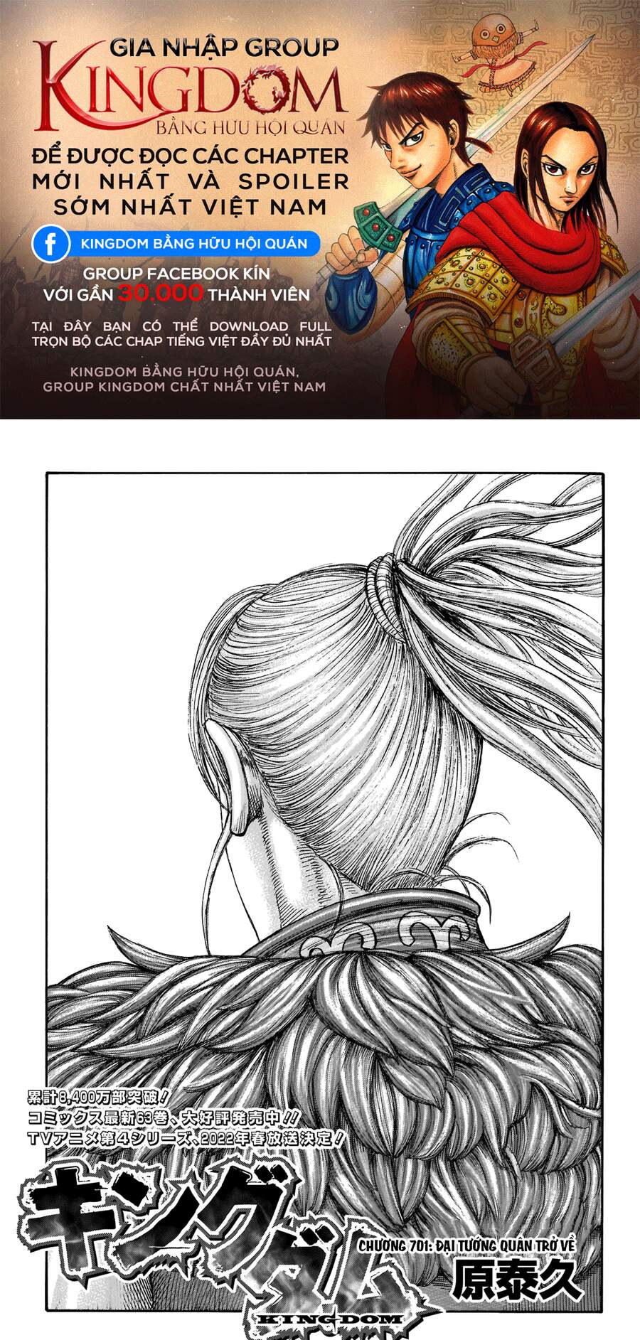 Vương Giả Thiên Hạ chapter 701 - Trang 2