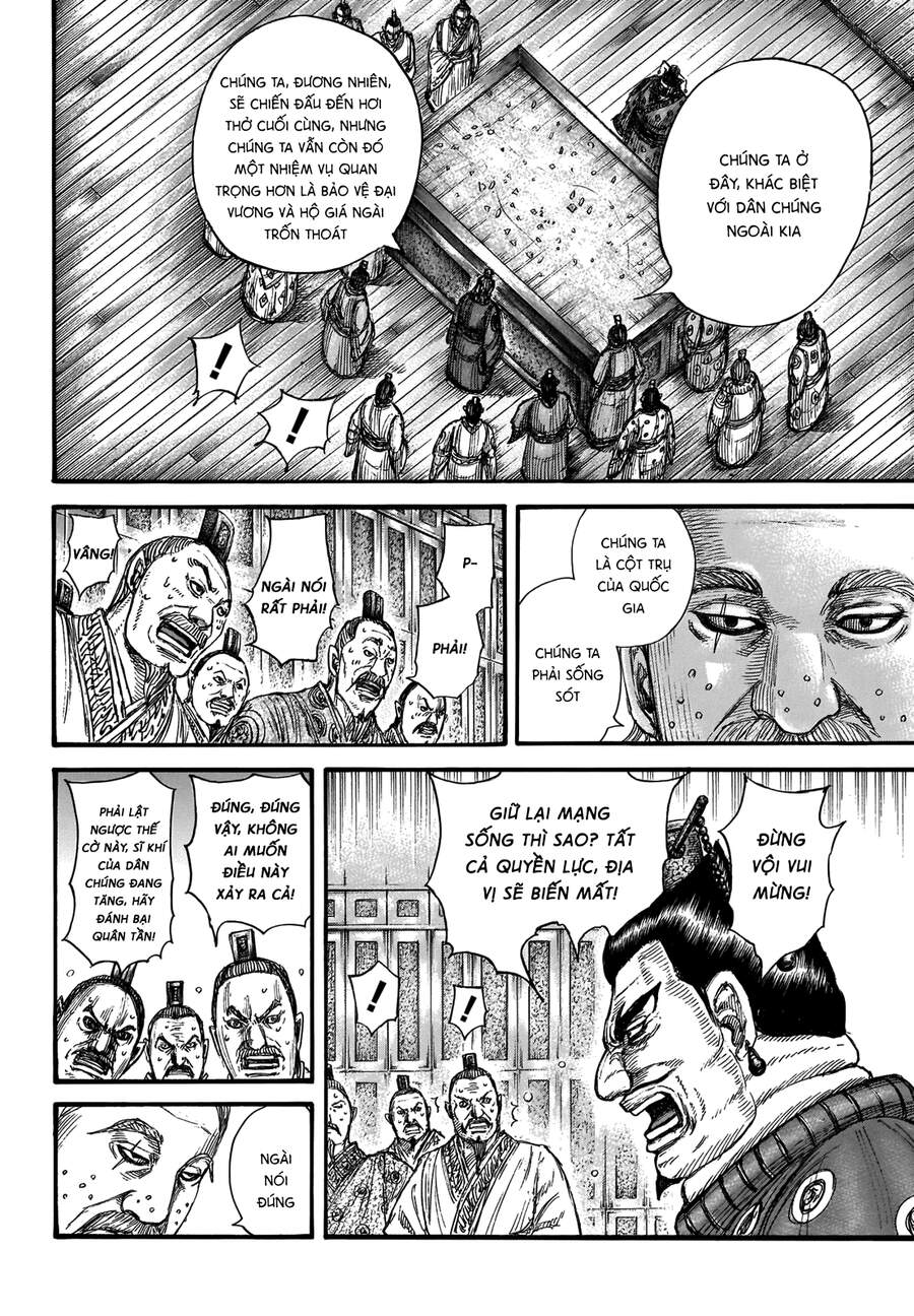 Vương Giả Thiên Hạ chapter 701 - Trang 7