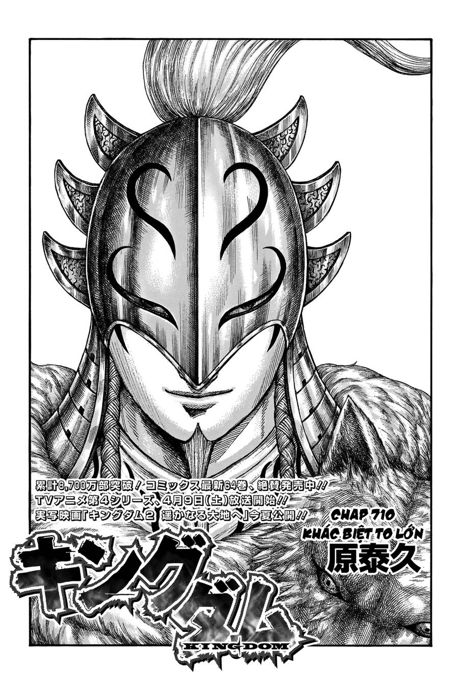 Vương Giả Thiên Hạ chapter 710 - Trang 4