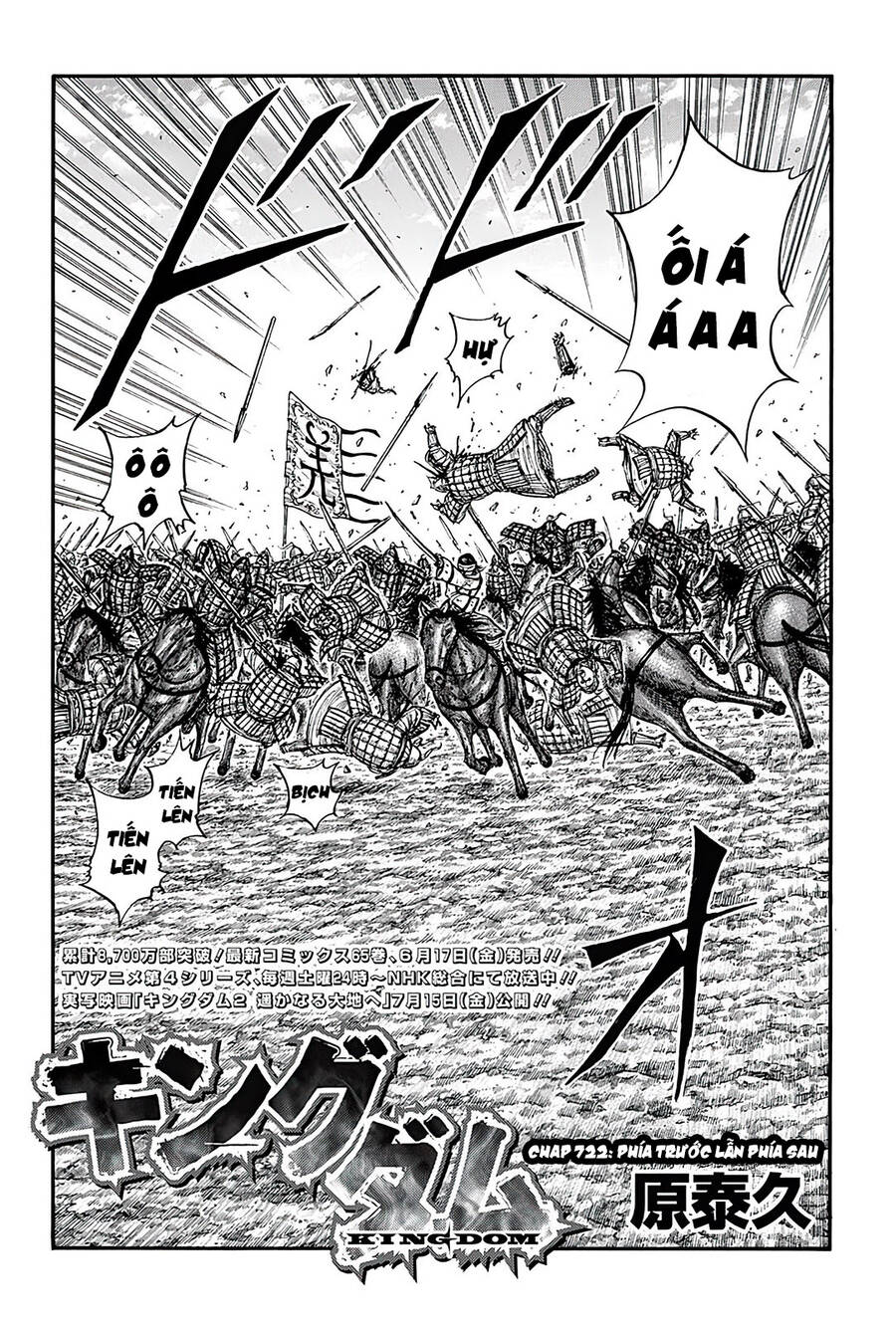 Vương Giả Thiên Hạ chapter 722 - Trang 4