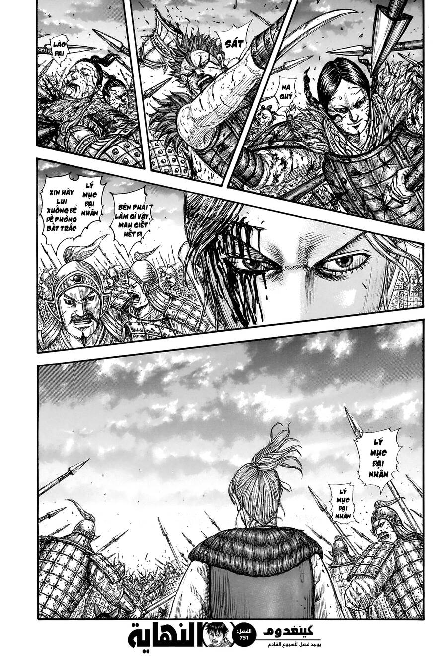 Vương Giả Thiên Hạ chapter 751 - Trang 22