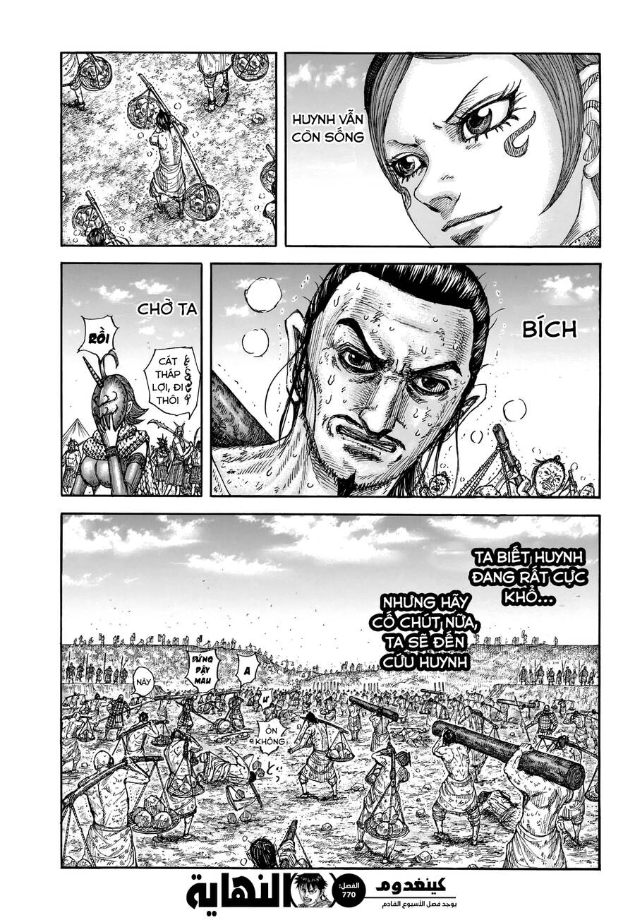 Vương Giả Thiên Hạ chapter 770 - Trang 19