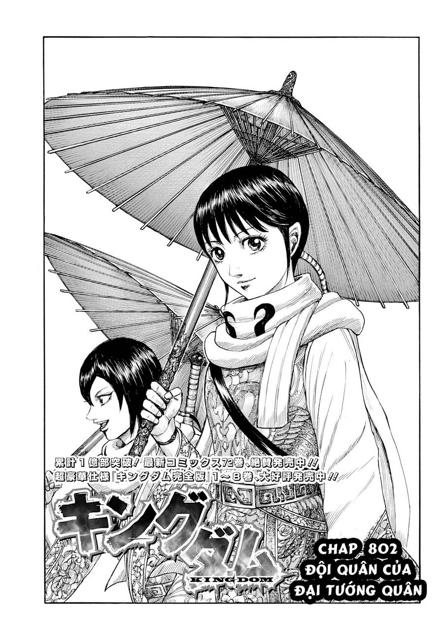 Vương Giả Thiên Hạ chapter 802 - Trang 3