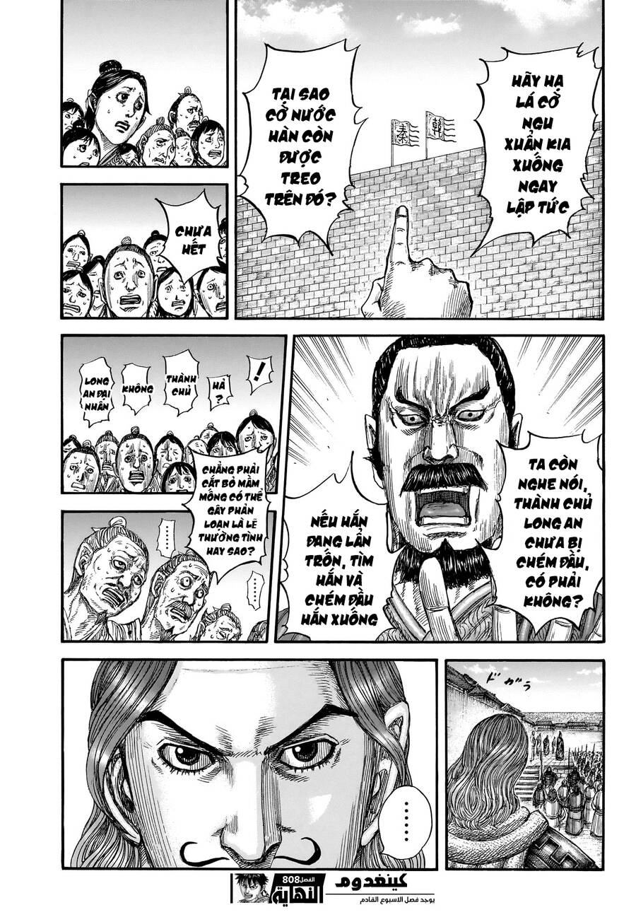Vương Giả Thiên Hạ chapter 808 - Trang 20