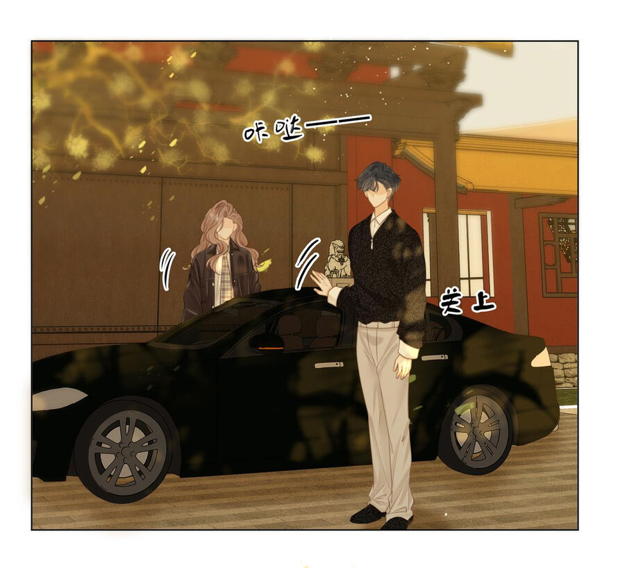 Vưu Vật chapter 38.1 - Trang 17