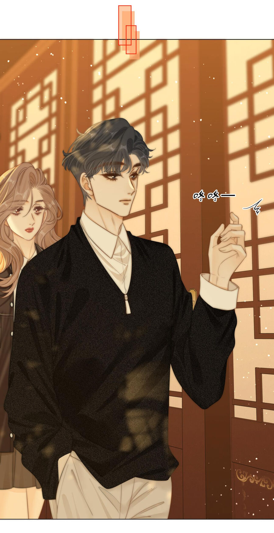 Vưu Vật chapter 38.2 - Trang 5