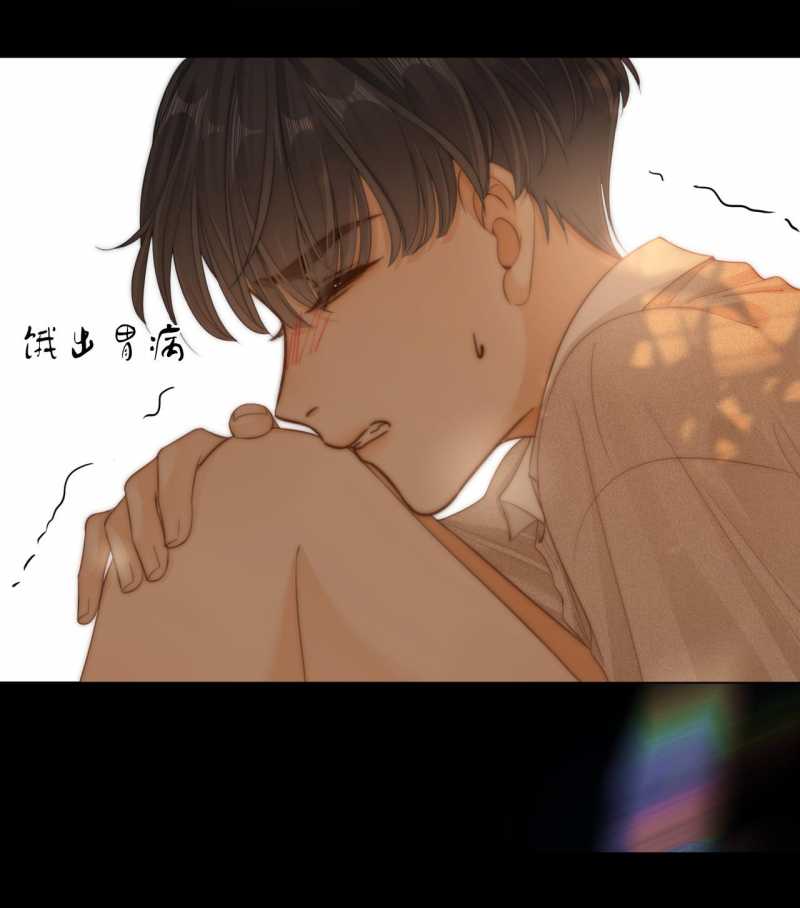 Vưu Vật chapter 39.2 - Trang 16