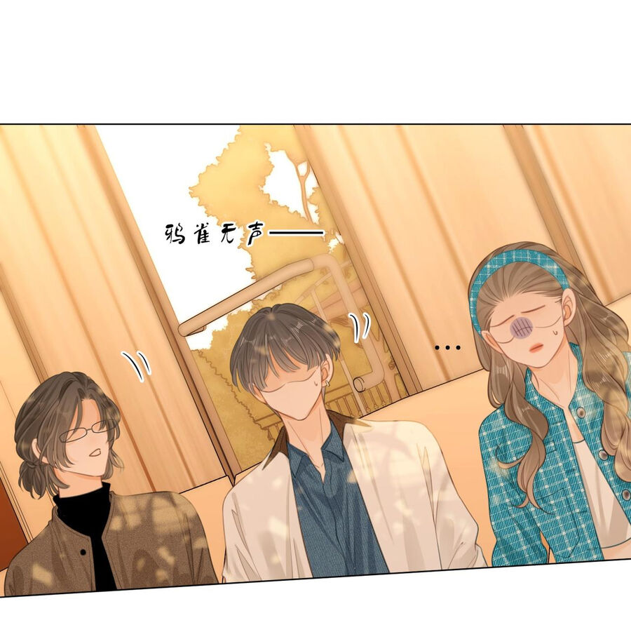 Vưu Vật chapter 41.1 - Trang 18