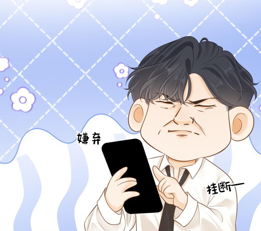 Vưu Vật chapter 43.1 - Trang 14