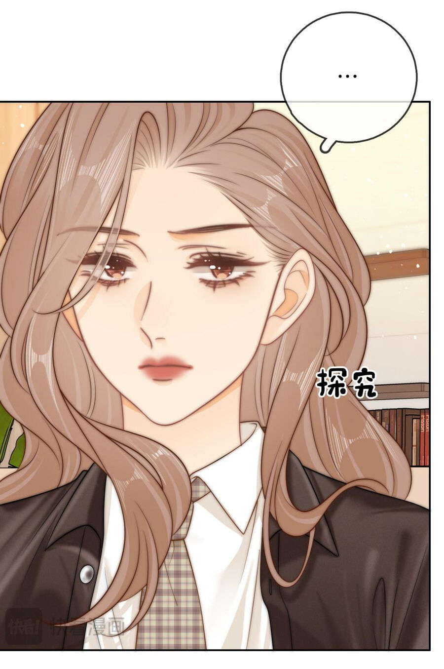 Vưu Vật chapter 43.1 - Trang 17