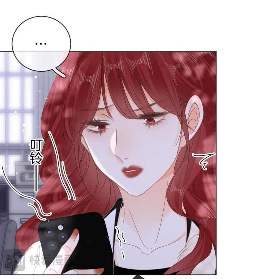 Vưu Vật chapter 43.2 - Trang 12