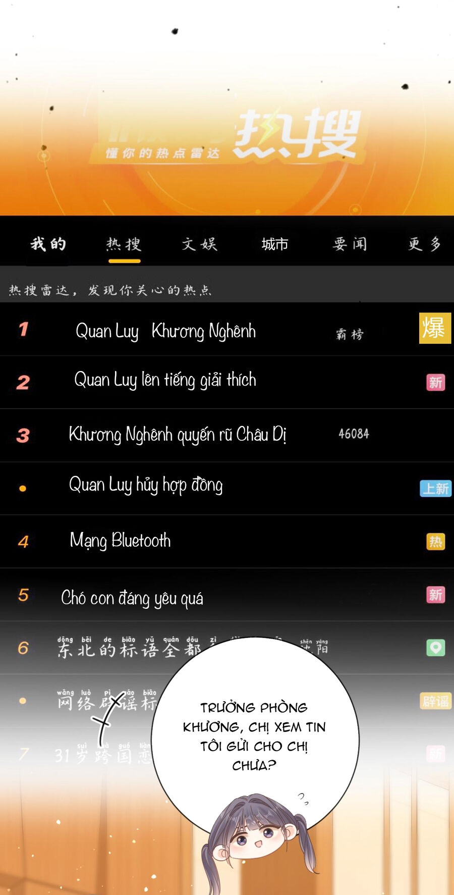 Vưu Vật chapter 43.2 - Trang 15