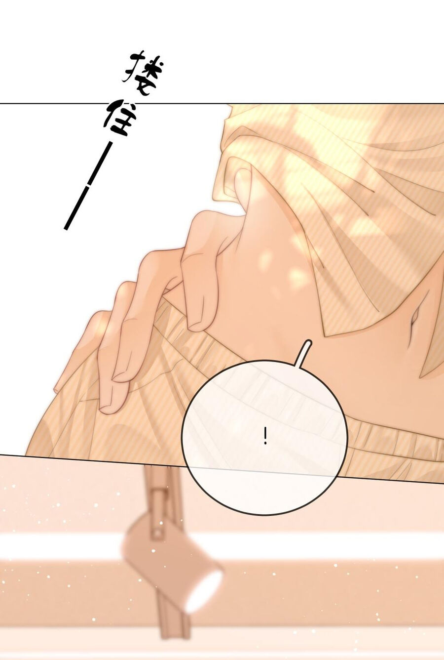 Vưu Vật chapter 44.1 - Trang 27